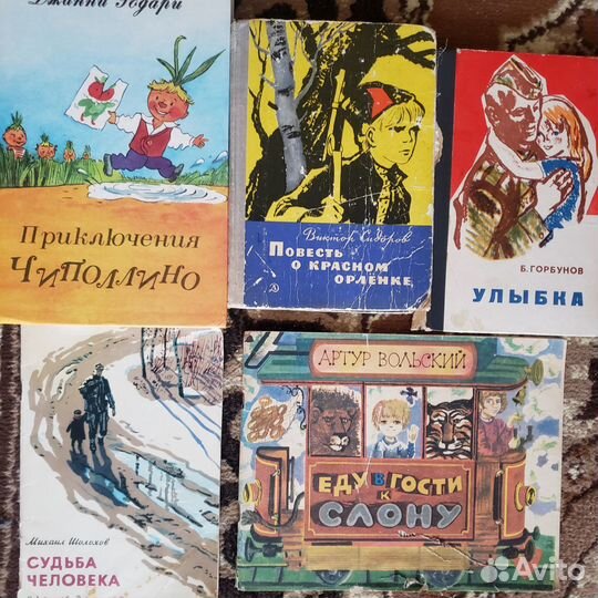 Книги