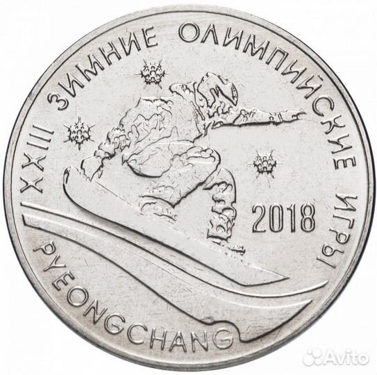 Монеты Приднестровья. новинки- 2023