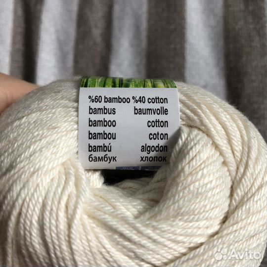 Пряжа Himalaya Deluxe Bamboo 3 мотка