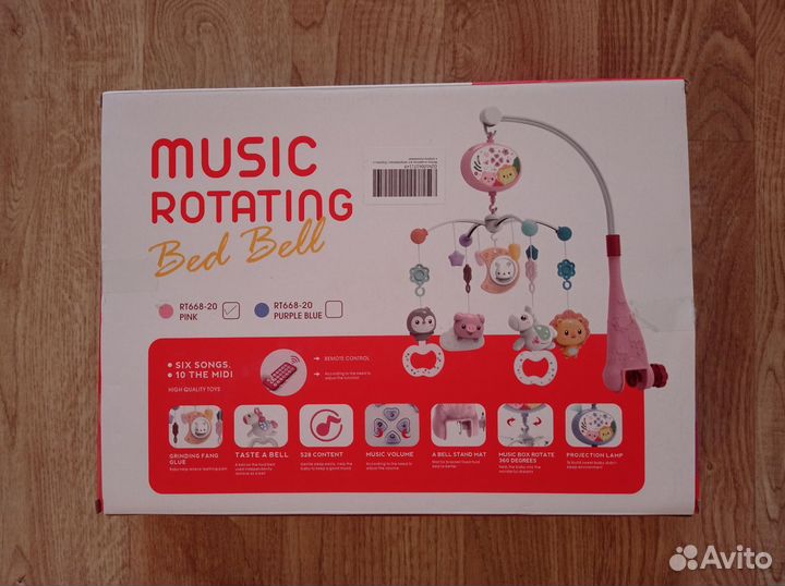 Мобиль музыкальный в кроватку