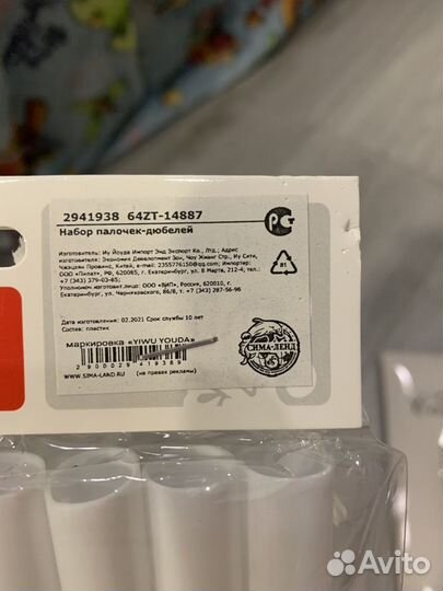 Палочки для усиления ярусов торта