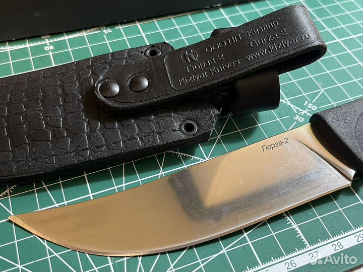 Нож кизляр гюрза 2