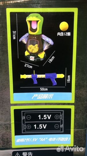 Игры для детей