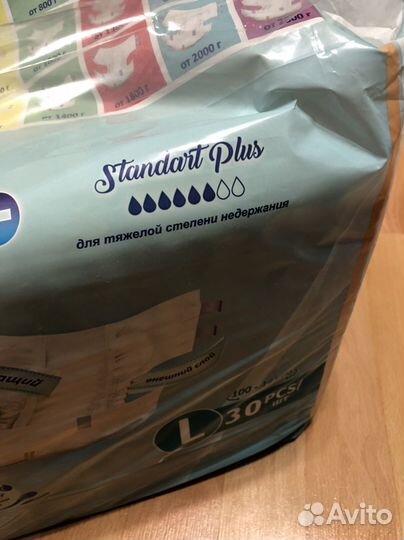 Памперсы для взрослых l senso