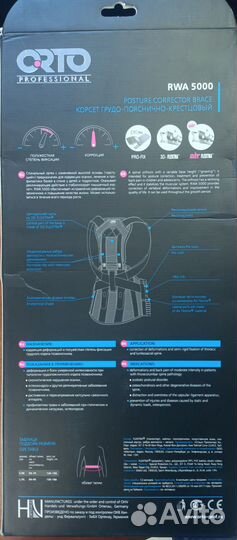 Корректор осанки orto professional REA5000