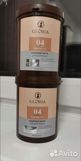 Паста для шугаринга gloria