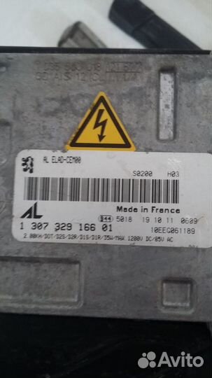 Фара правая Peugeot RCZ