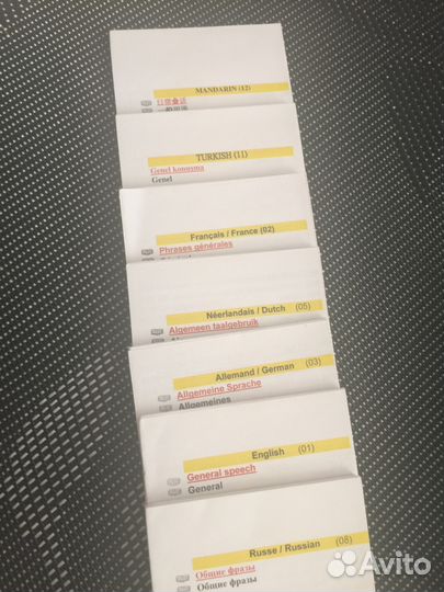 Переводчик