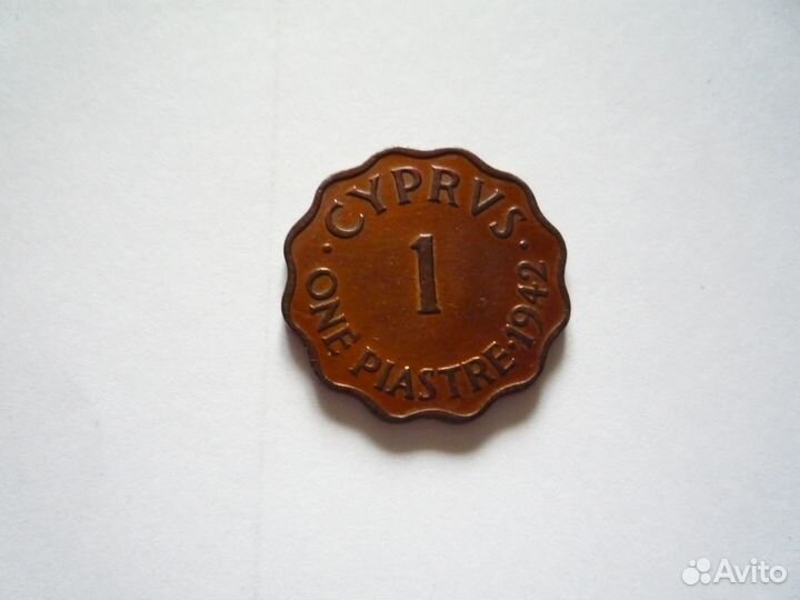 1 цент 1942 г Британский Кипр