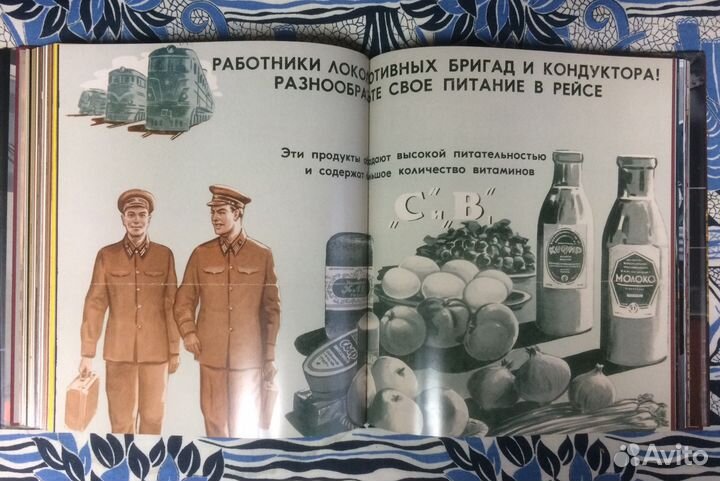 Российские железные дороги. 2004г. Подарочная