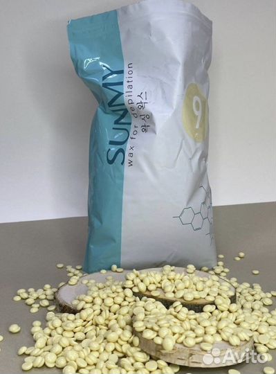 Пленочный воск