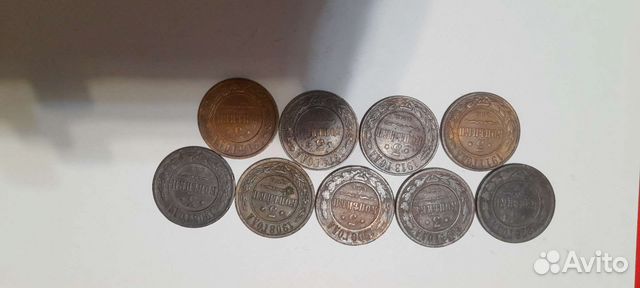 3 копейки Николая 2