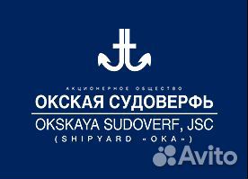 Изолировщик судовой