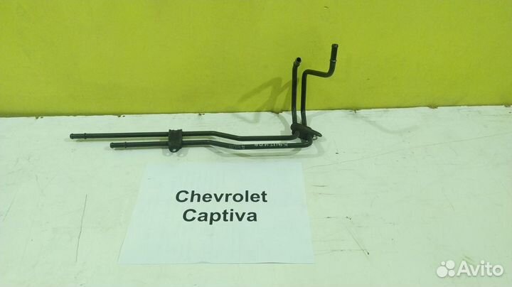 Трубка АКПП Шевроле Каптива