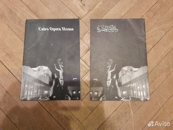 Программки Ленинградский балет, Гжель - Каир 1989