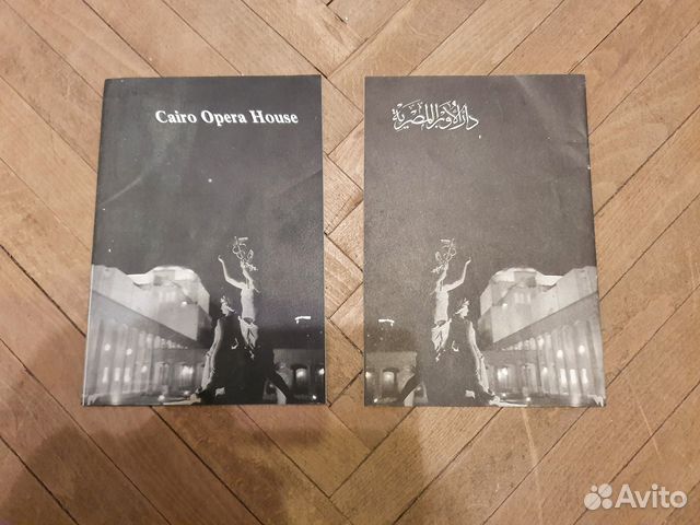 Программки Ленинградский балет, Гжель - Каир 1989