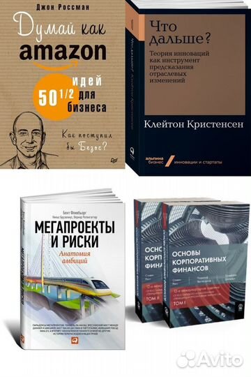 Настольная книга лидера (разные)