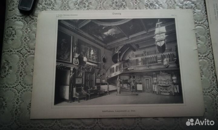 Антикварные репродукции