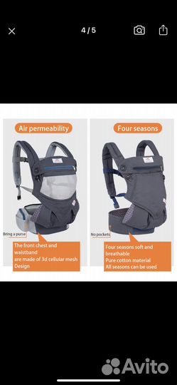 Эргорюкзак