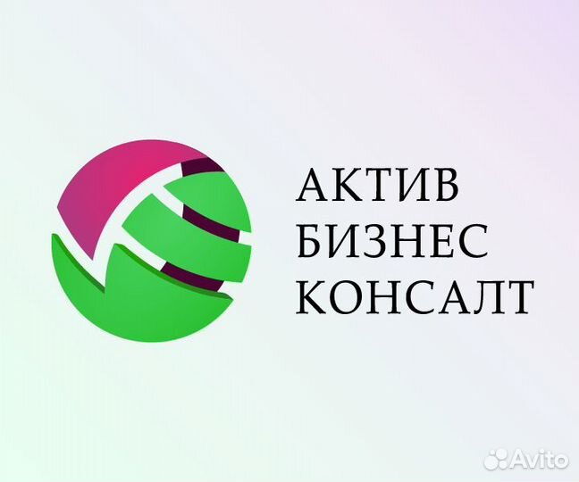 Специалист колл центра (Удаленно)