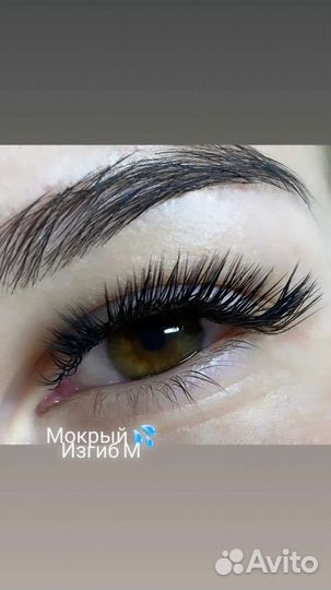 Наращивание ресниц