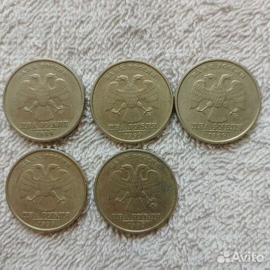2 рубля 1999 ммд и спмд