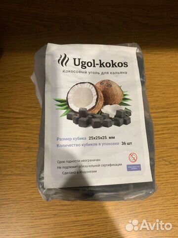 Кокосовый уголь 25