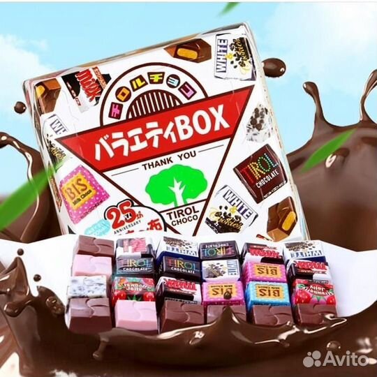 Шоколад ассорти в коробочке Tirol, 169 гр