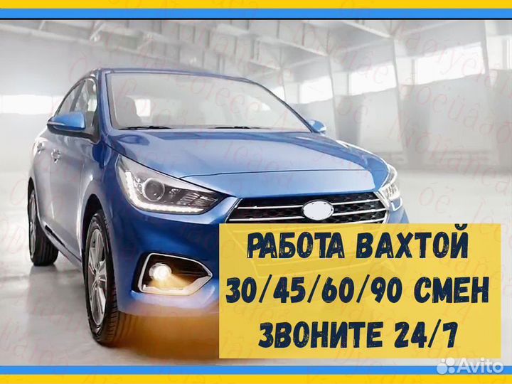 Металласборщик вахта до 49 смен Жилье Еда