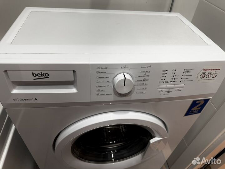 Стиральная машина beko wrs 45p1 bww