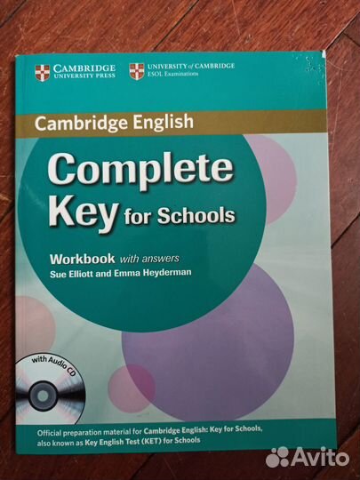 Комплект Complete Key for Schools