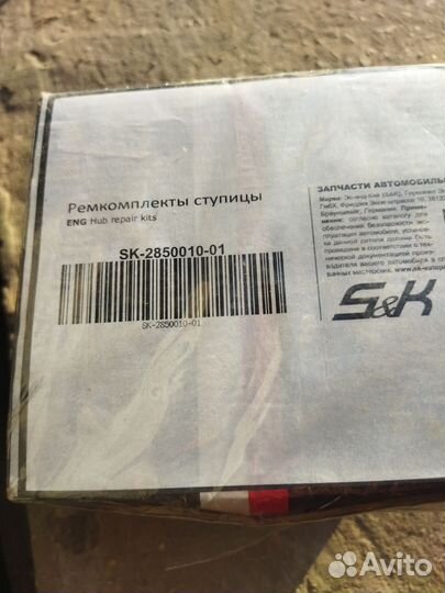 Подшипник на ось saf