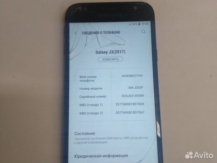 Samsung Galaxy J3 (2017), 2/16 ГБ