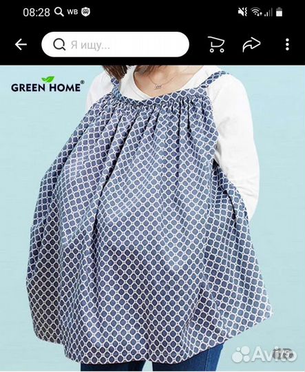 Накидка для кормления ребёнка