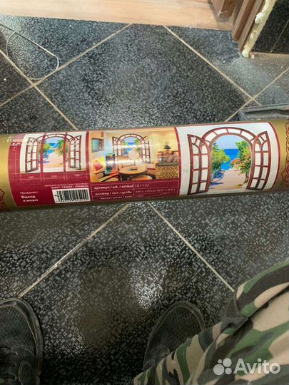 Обои картина 300*270