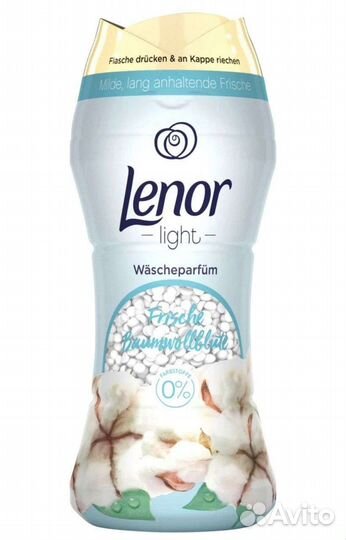 Товары из Германии