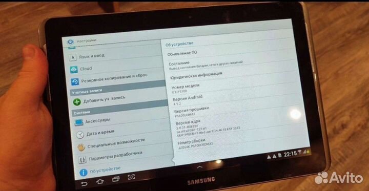 Samsung galaxy tab 2 10.1 p5100