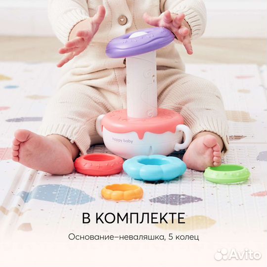 Игрушка Happy Baby Пирамидка pyramid PIE