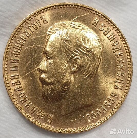 10 Рубоей 1911 года UNC. Николай 2. Золотая монета