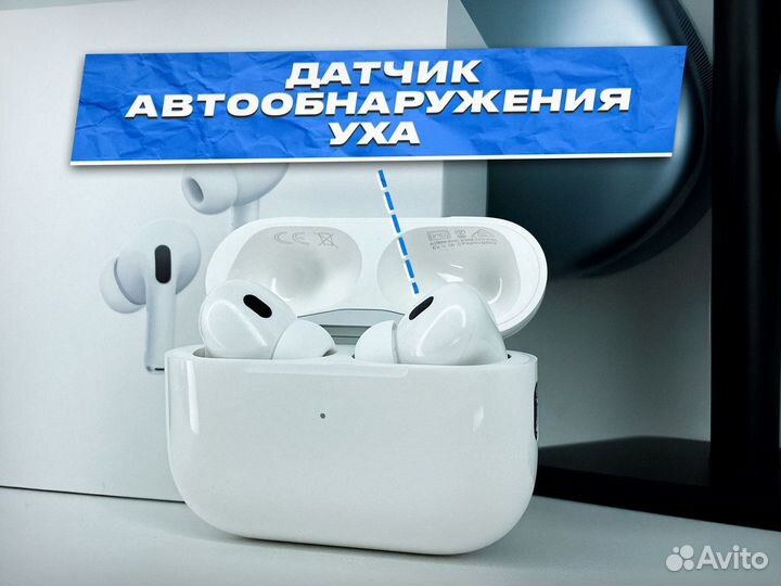 Airpods pro 2 (Чехол + Доставка)