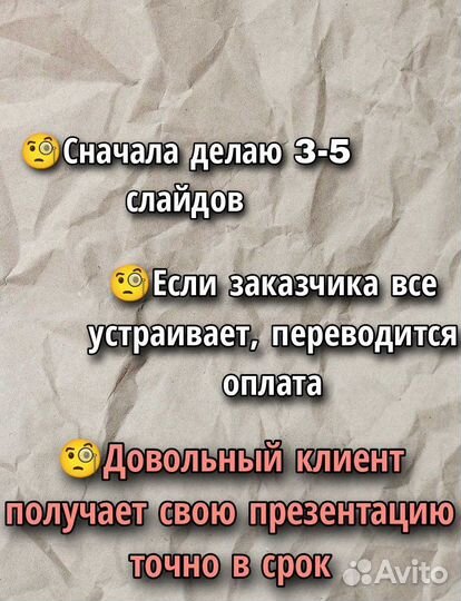 Создание презентаций презентации power point