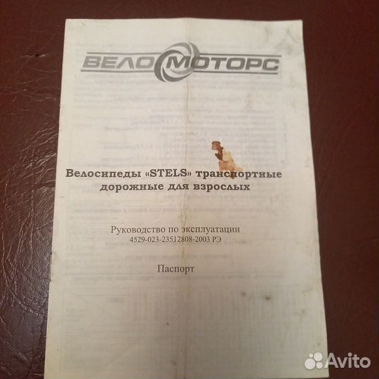 Книги любителям и изобретателям велосипедов