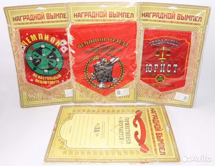 Подарочный диплом, грамота