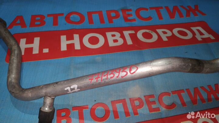 Трубка кондиционера Рено Сценик 2