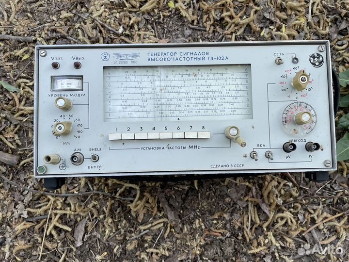 Генератор сигналов высокочастотный г4-102а