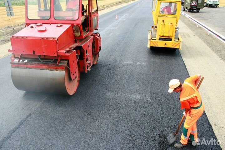 Разнорабочий