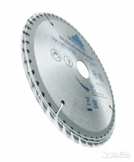 Диск пильный по дереву Vertextools 250-80-32