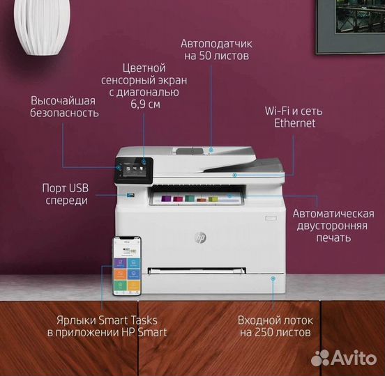 Мфу лазерный HP Color LaserJet Pro M283fdw