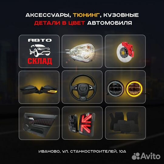 Дефлектор воздуховода в стиле AMG - комплект 2шт