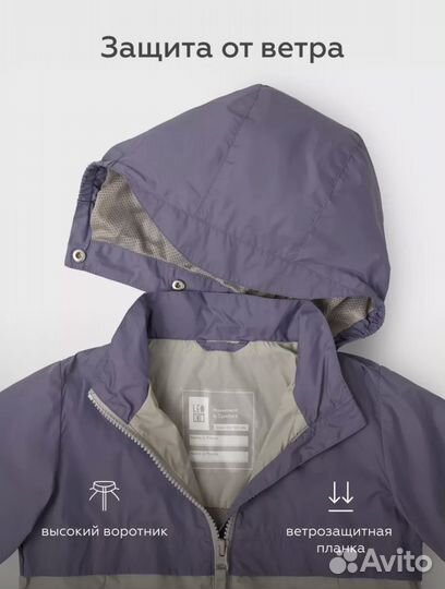 Куртка ветровка демисезонная Leokid 74-80